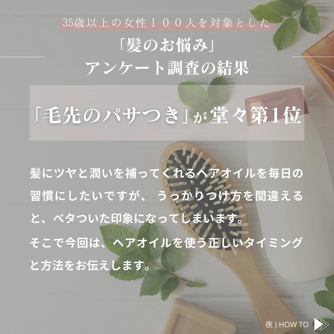 BIOteA②