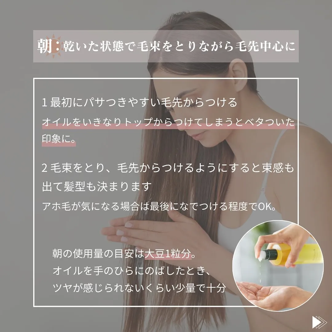 BIOteA②
