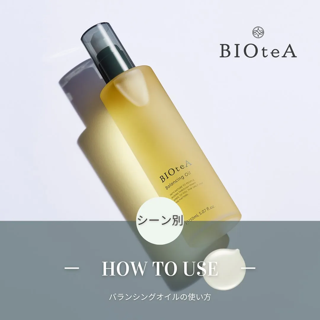 BIOteA②