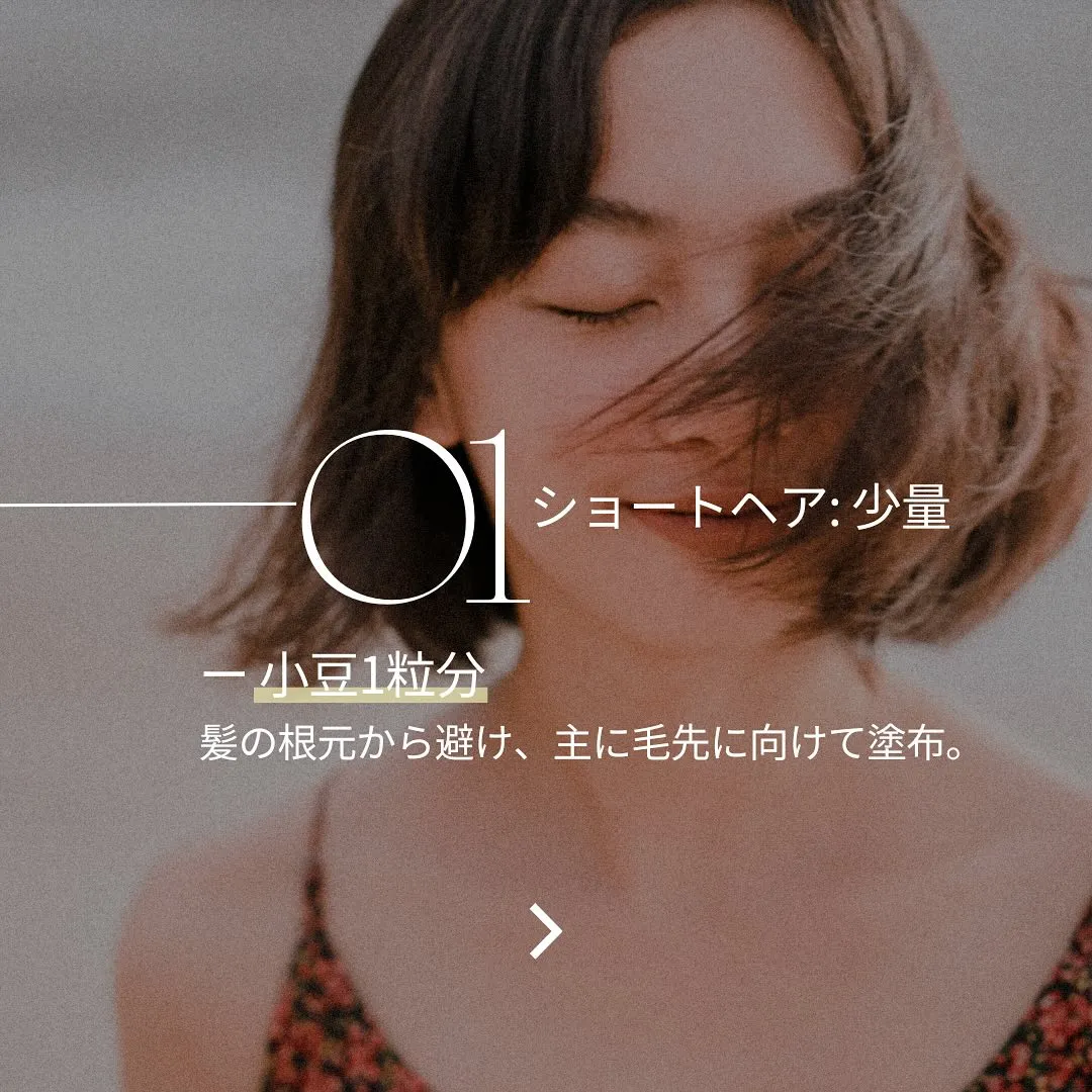 BIOteA②
