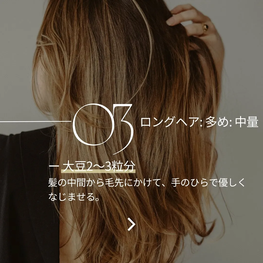 BIOteA②