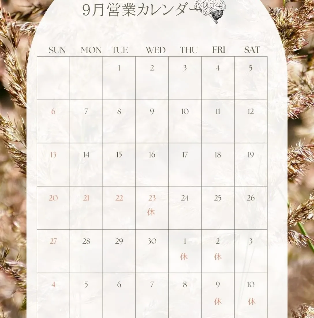 9月カレンダー